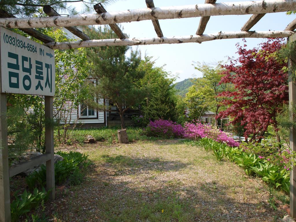 Geum Dang Lodge Yangpyeong Luaran gambar